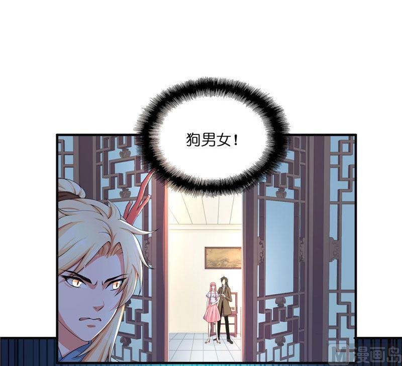 第23话 此仇不共戴天-第23话
