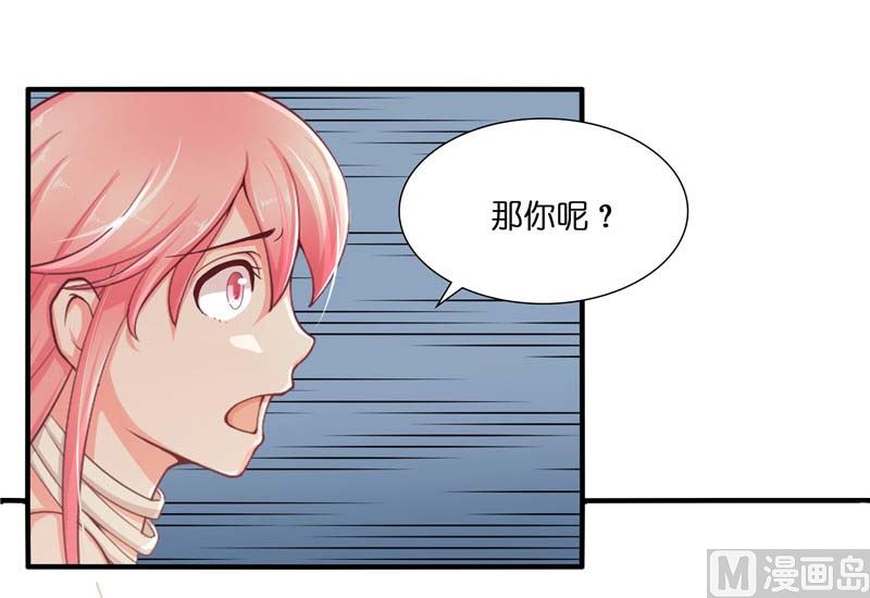 第23话 此仇不共戴天-第23话