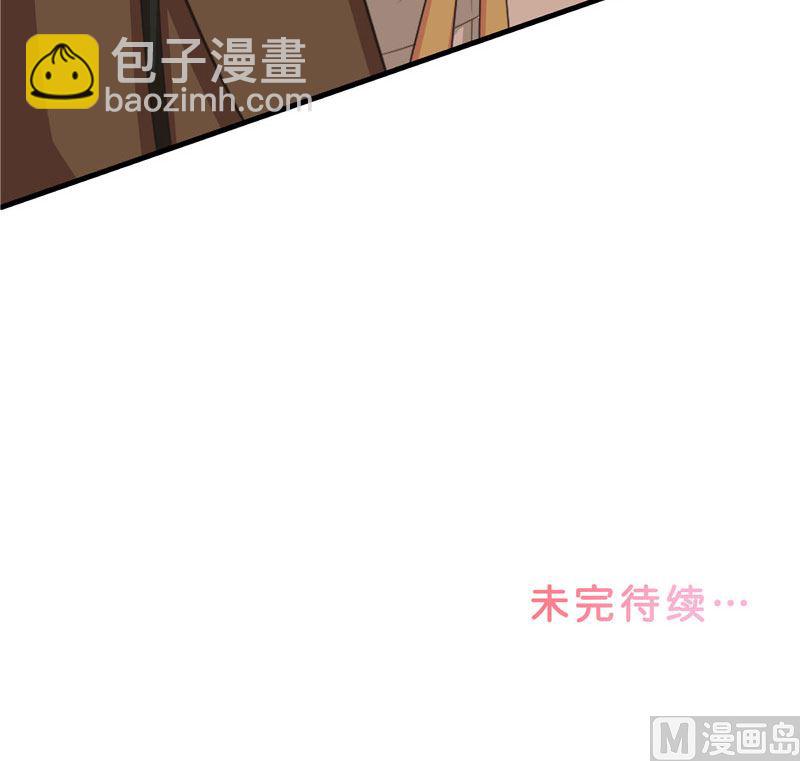 第23话 此仇不共戴天-第23话