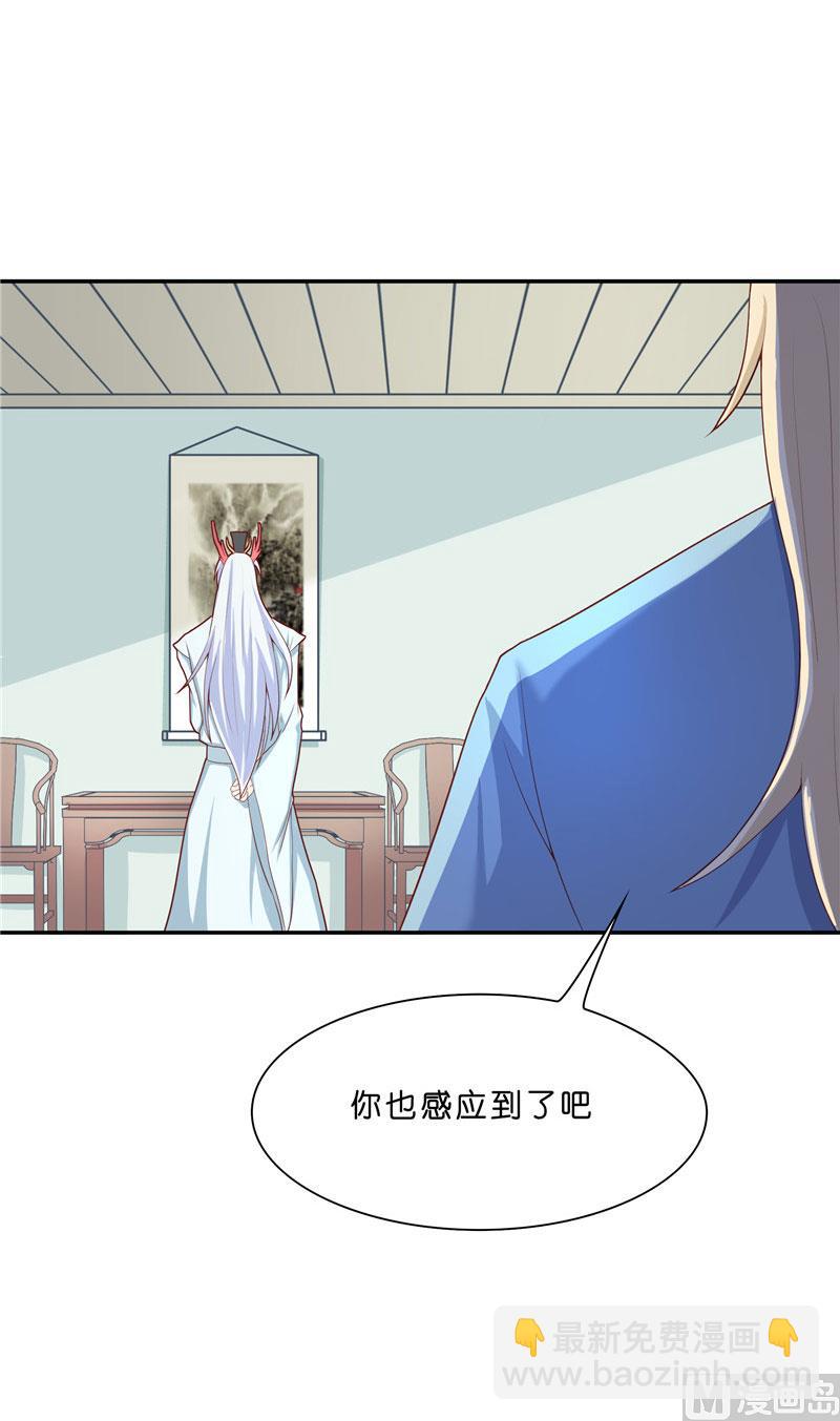 第23话 此仇不共戴天-第23话