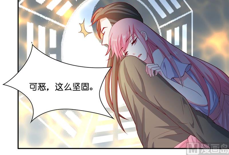 第25话 擅闯仙家重地-第25话