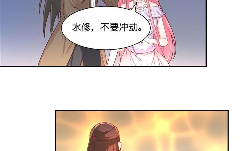 第25话 擅闯仙家重地-第25话