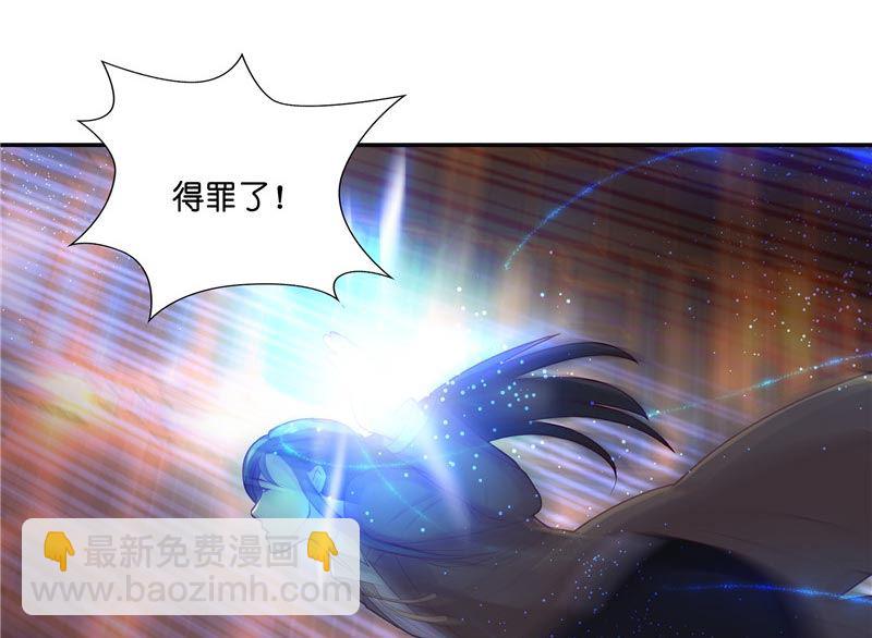 第25话 擅闯仙家重地-第25话
