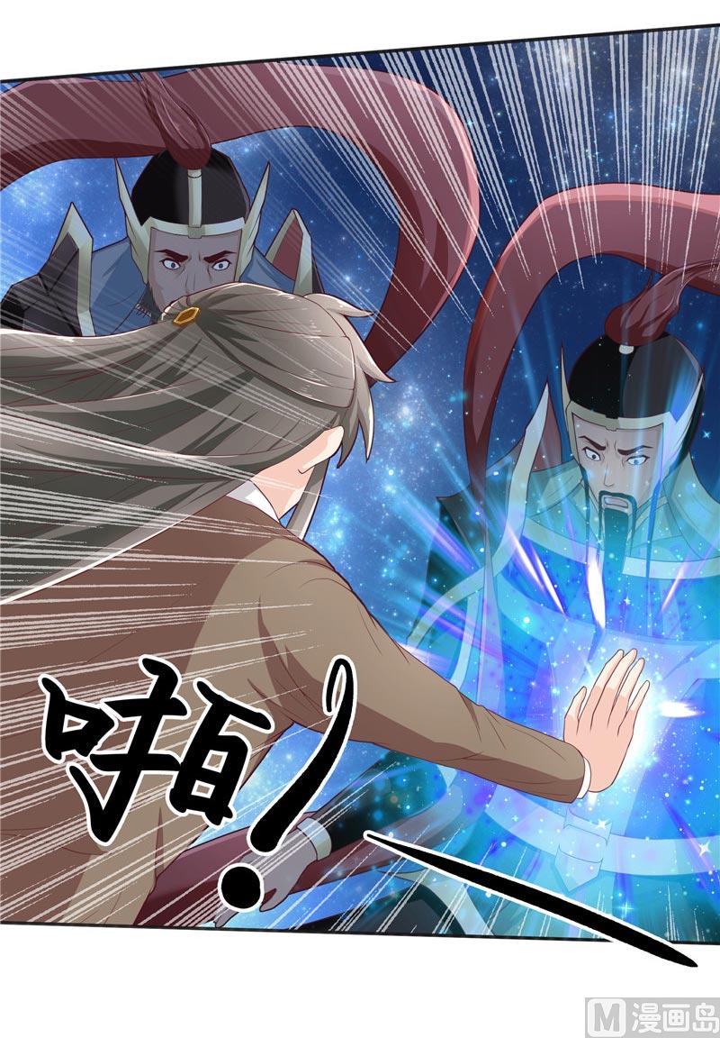 第25话 擅闯仙家重地-第25话