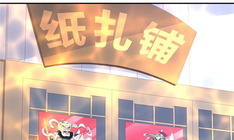 第25话 擅闯仙家重地-第25话