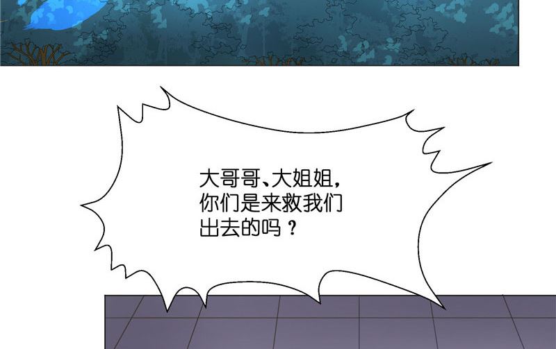 第27话 一群小可爱(1/2)-第27话