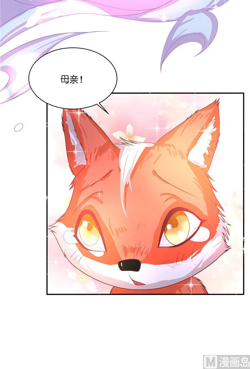 第29话 母子团聚(1/2)-第29话