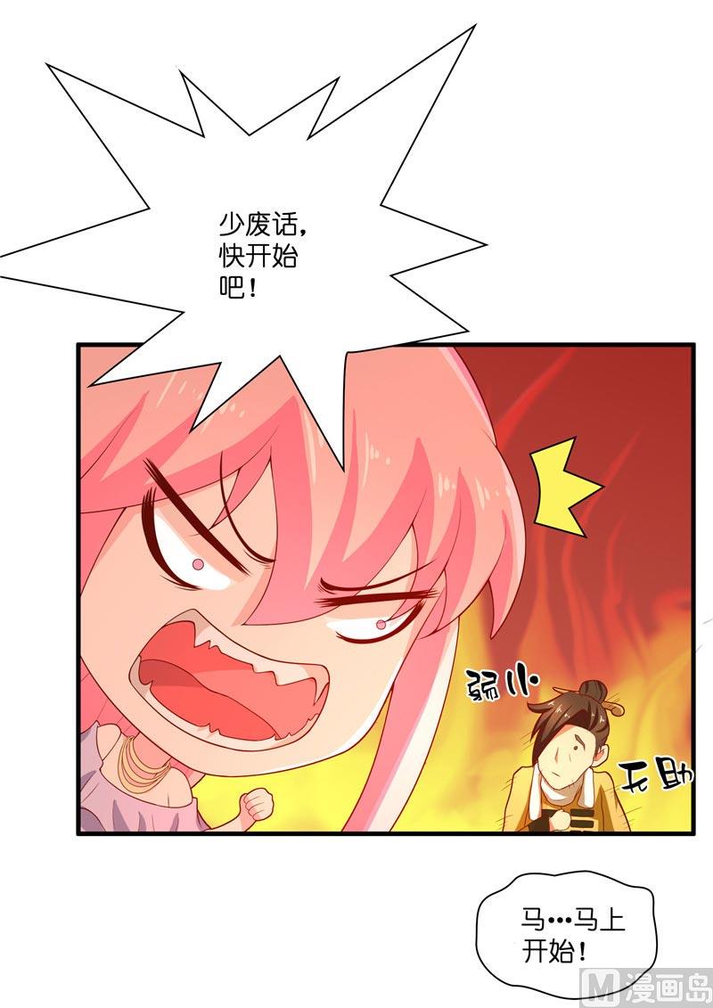 第29话 母子团聚(1/2)-第29话