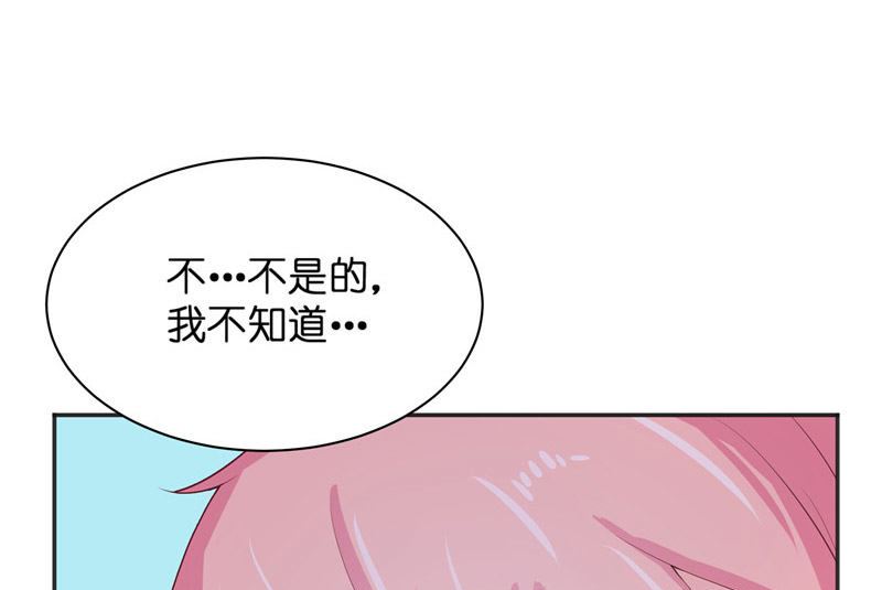 第31话 树妖的孩子(1/2)-第31话