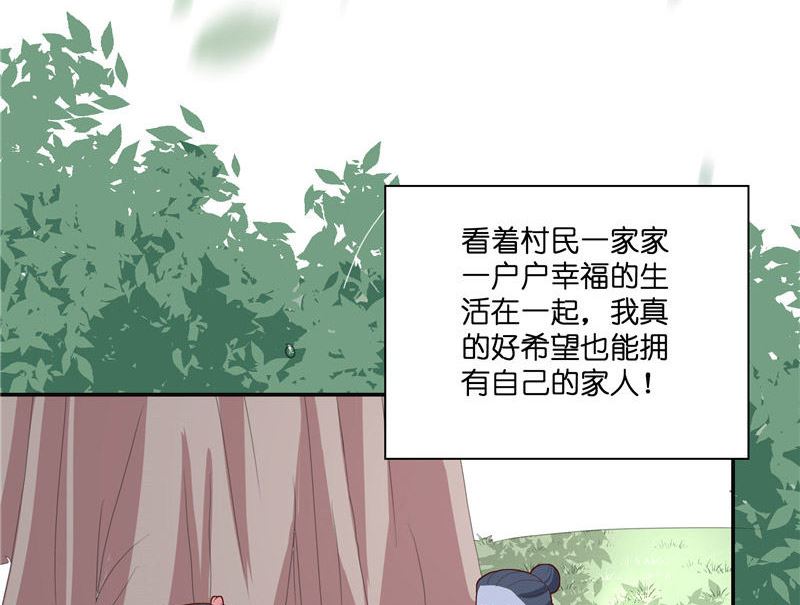 第31话 树妖的孩子(1/2)-第31话
