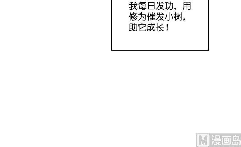 第31话 树妖的孩子(1/2)-第31话