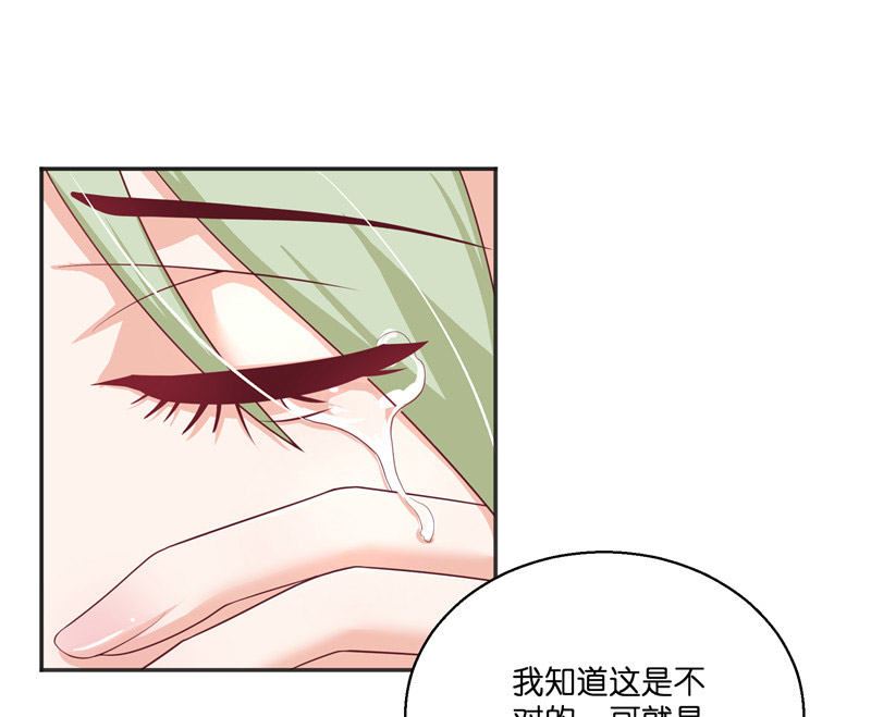 第31话 树妖的孩子(1/2)-第31话