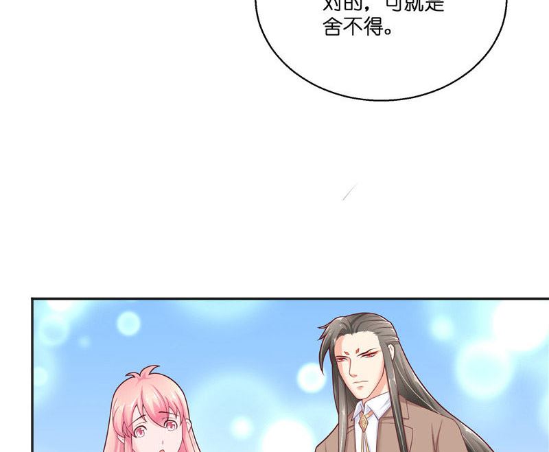 第31话 树妖的孩子(1/2)-第31话