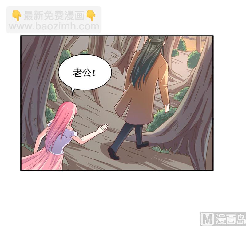 第33话 不对劲的地方-第33话