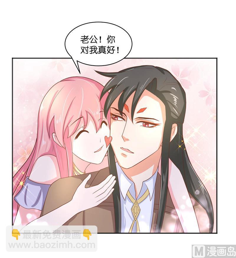 第33话 不对劲的地方-第33话