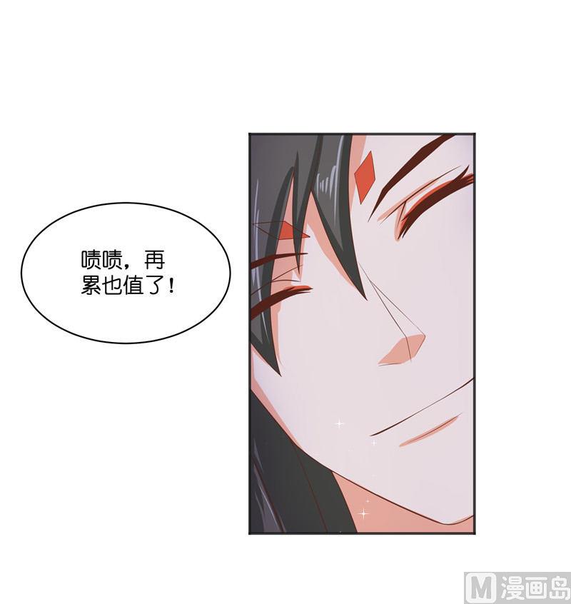 第33话 不对劲的地方-第33话