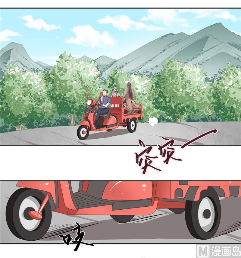第33话 不对劲的地方-第33话
