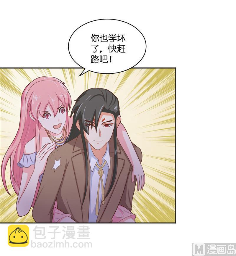 第33话 不对劲的地方-第33话