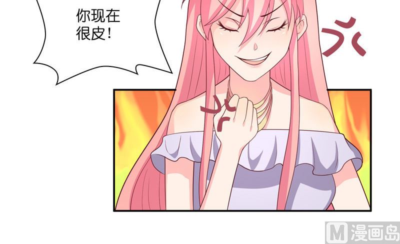 第37话 婆娑大人(1/2)-第37话