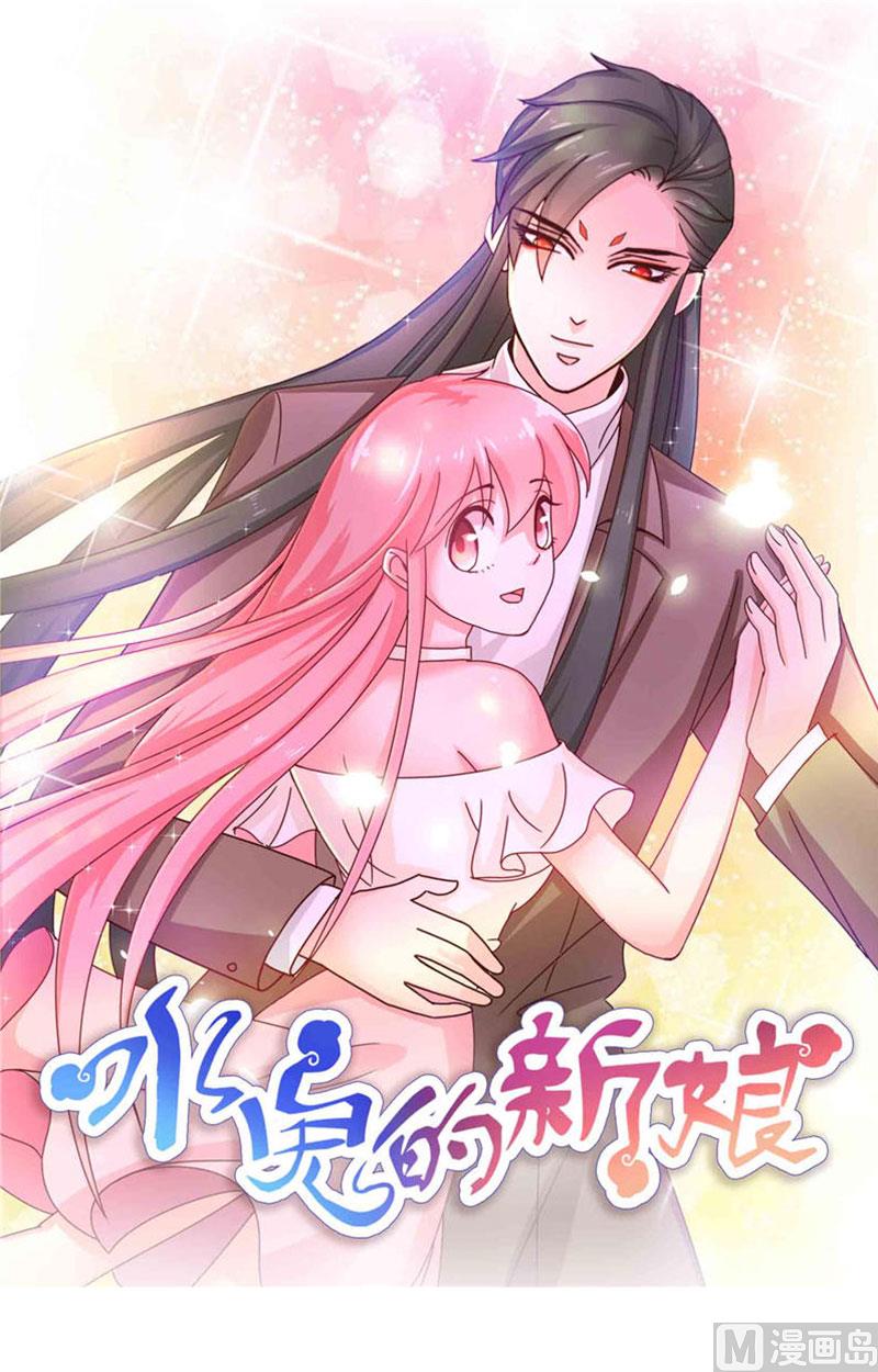第39话 不能说话-第39话