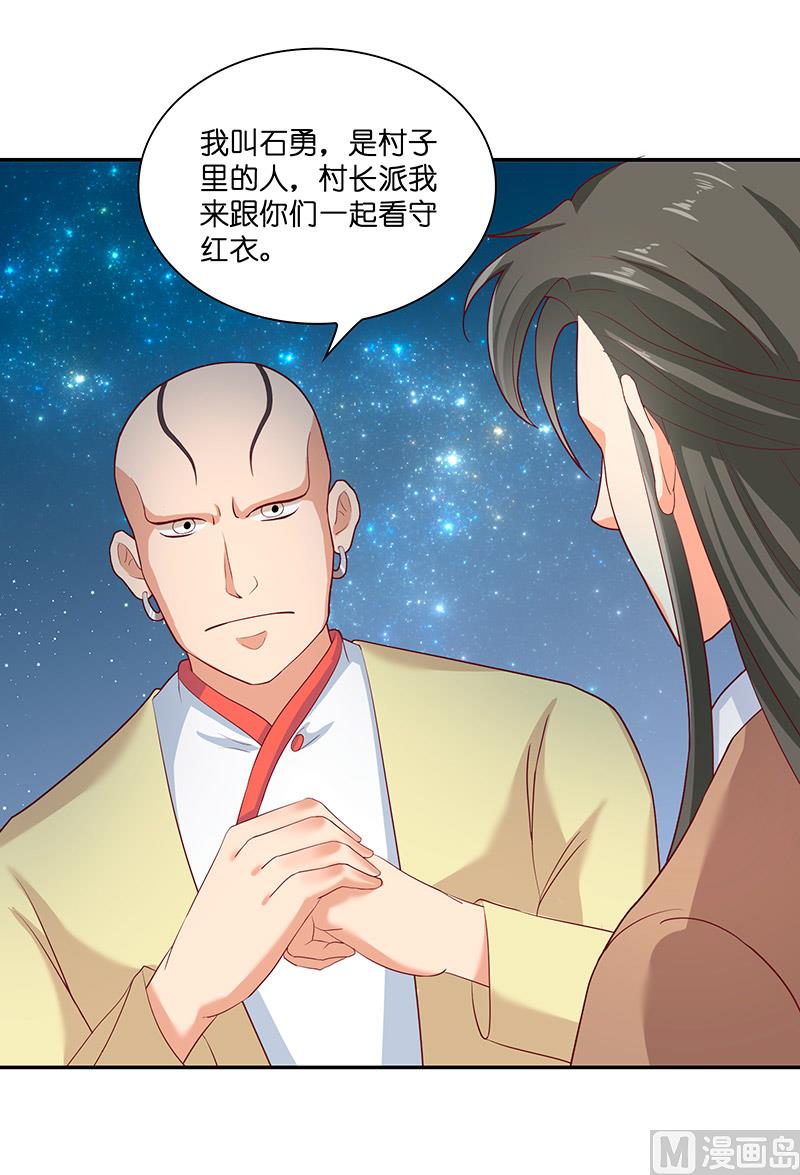 第39话 不能说话-第39话