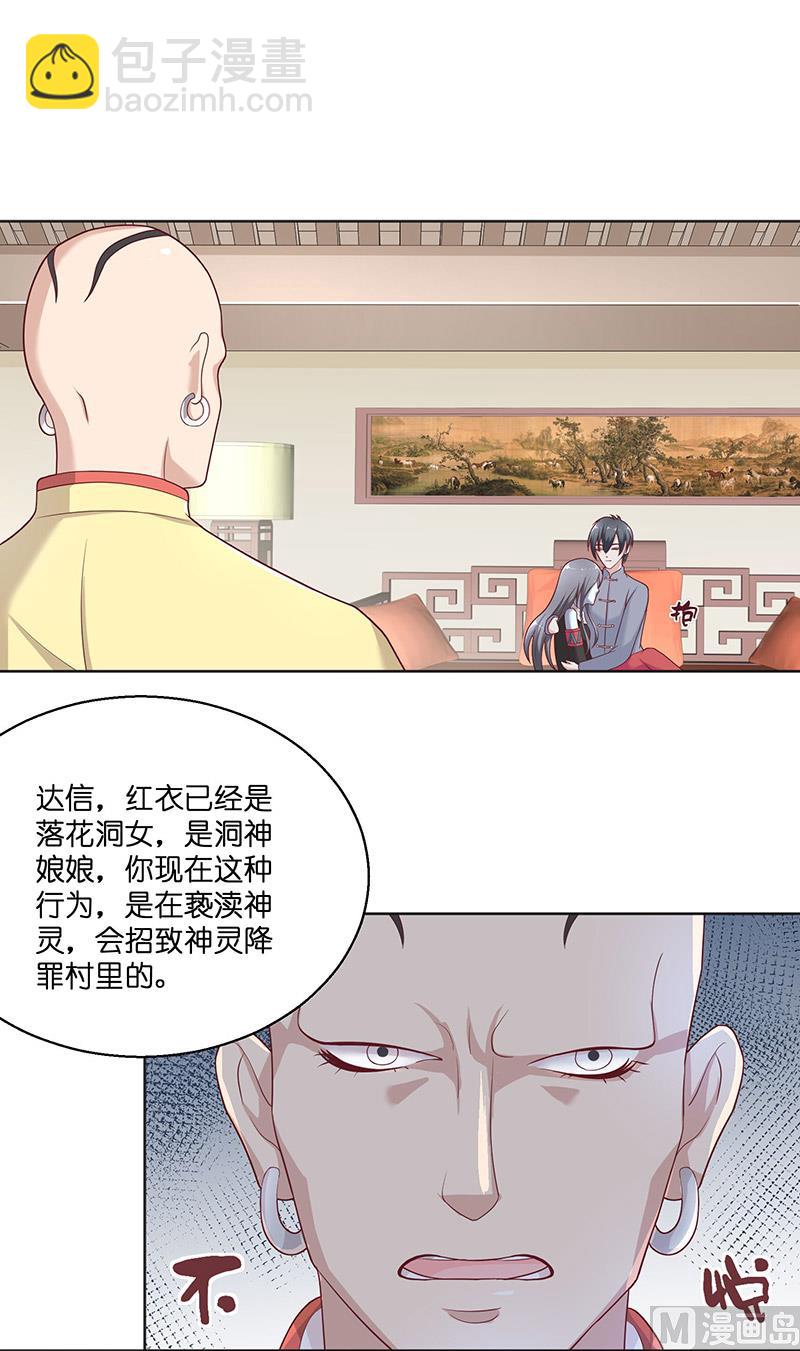 第39话 不能说话-第39话