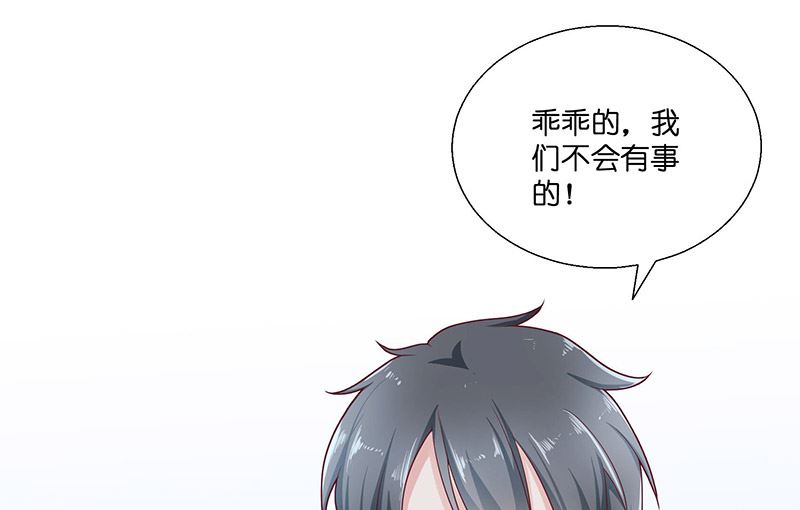 第39话 不能说话-第39话