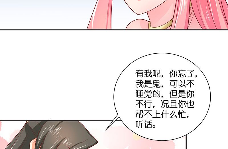 第39话 不能说话-第39话