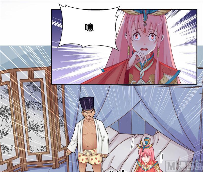 第5话 敢动我的女人-第5话