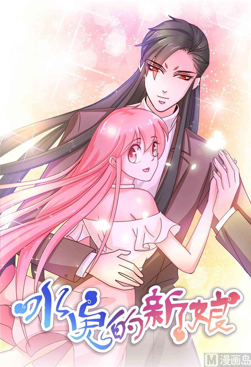 第41话 是达信(1/2)-第41话