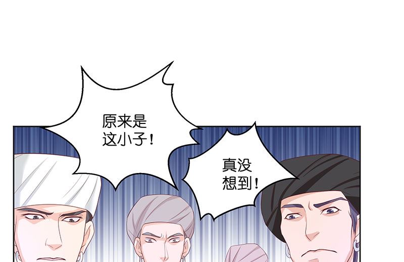 第41话 是达信(1/2)-第41话