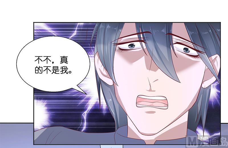 第41话 是达信(1/2)-第41话