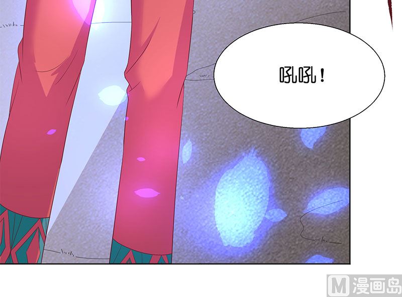 第41话 是达信(1/2)-第41话
