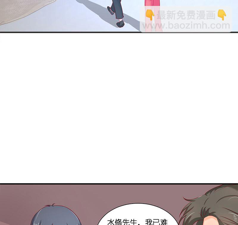 第41话 是达信(1/2)-第41话