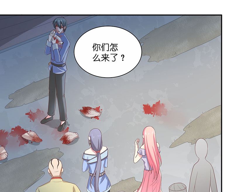 第41话 是达信(1/2)-第41话