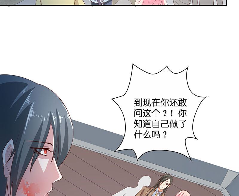 第41话 是达信(1/2)-第41话