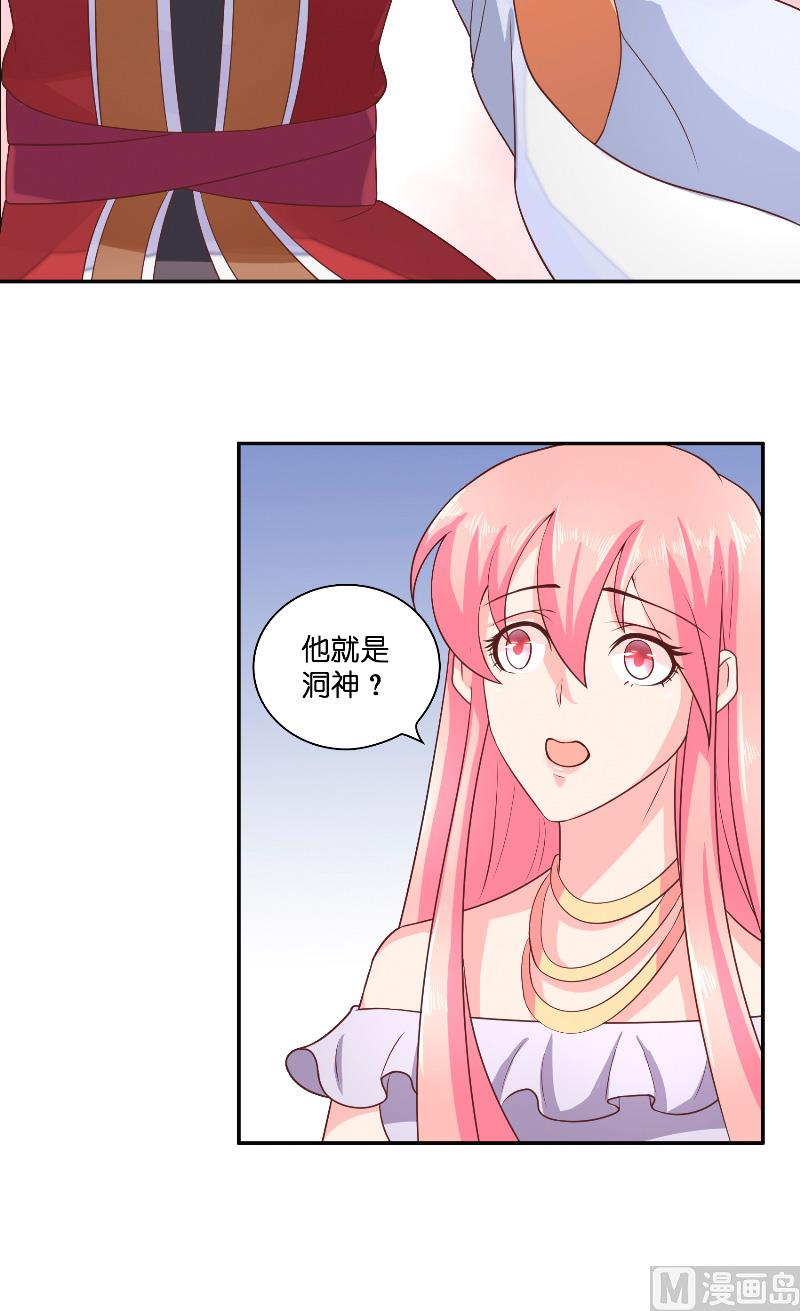 第43话 说明原由-第43话