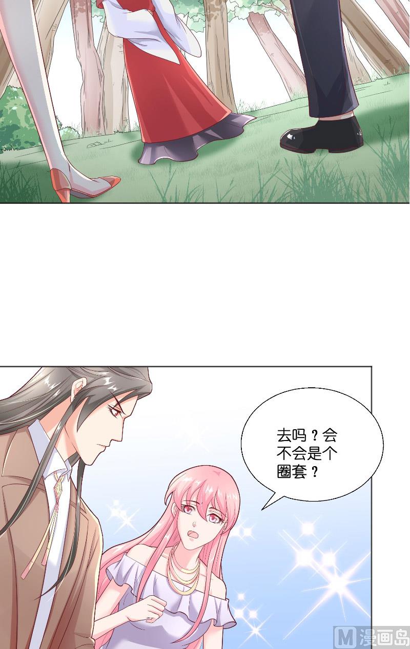 第43话 说明原由-第43话