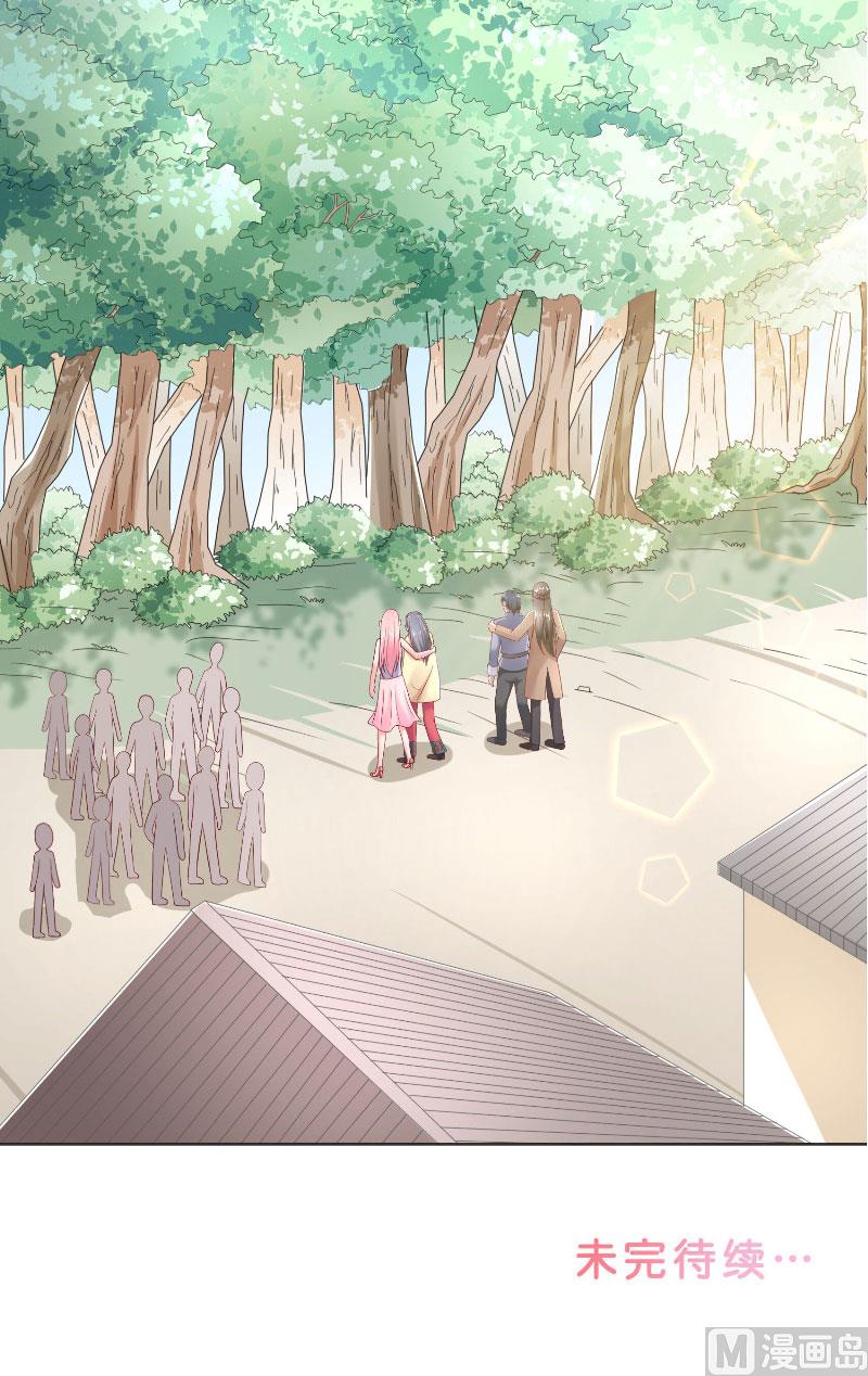 第43话 说明原由-第43话