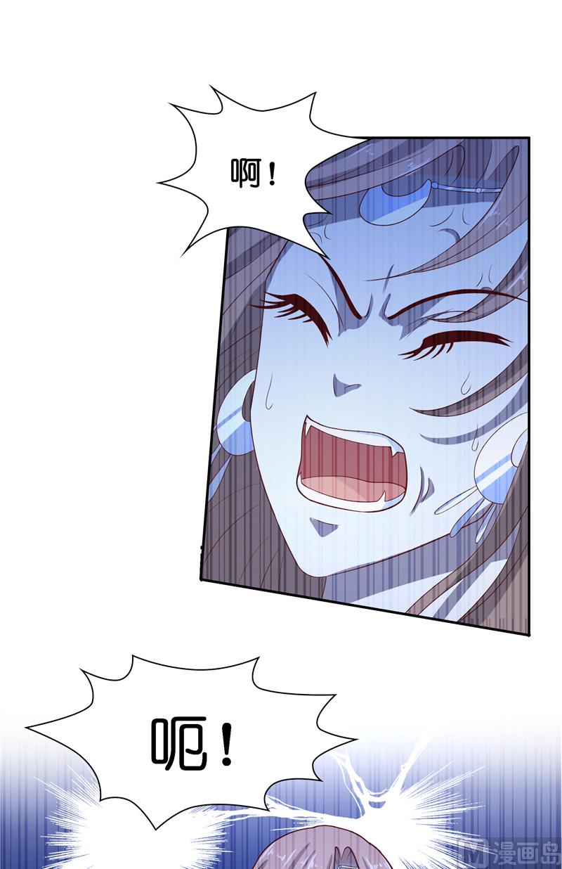 第45话 她的选择-第45话