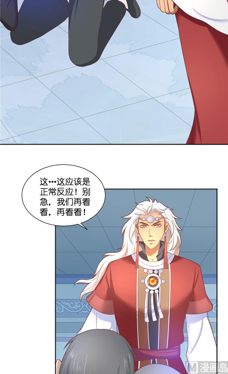第45话 她的选择-第45话