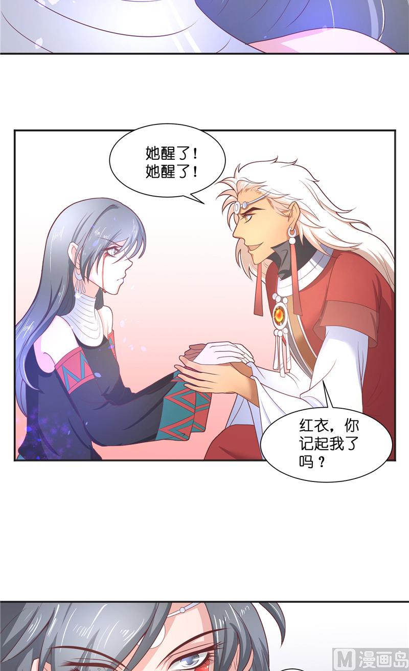 第45话 她的选择-第45话