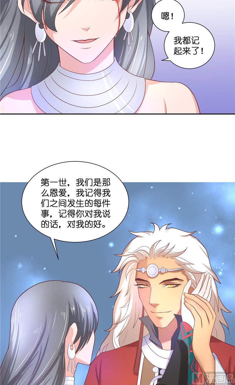 第45话 她的选择-第45话