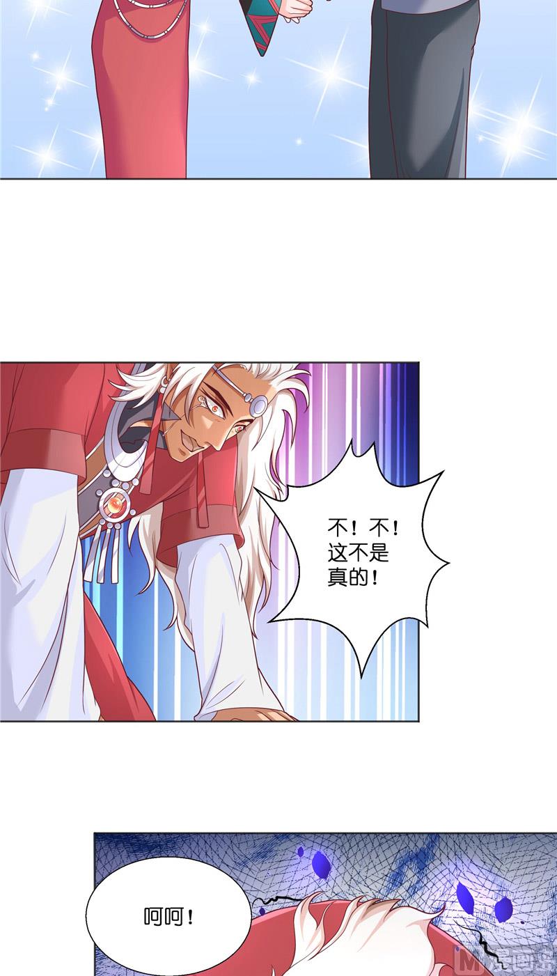 第45话 她的选择-第45话