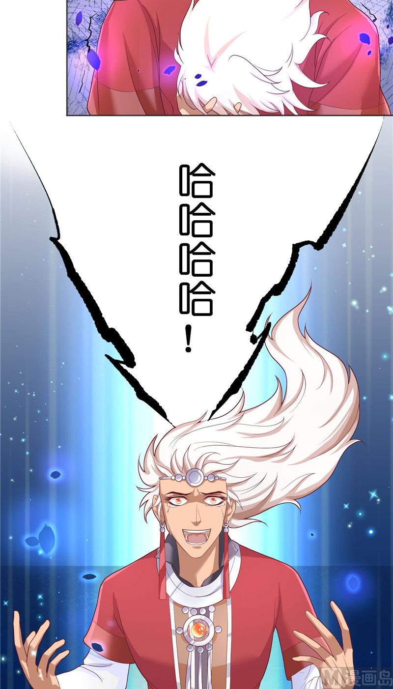 第45话 她的选择-第45话