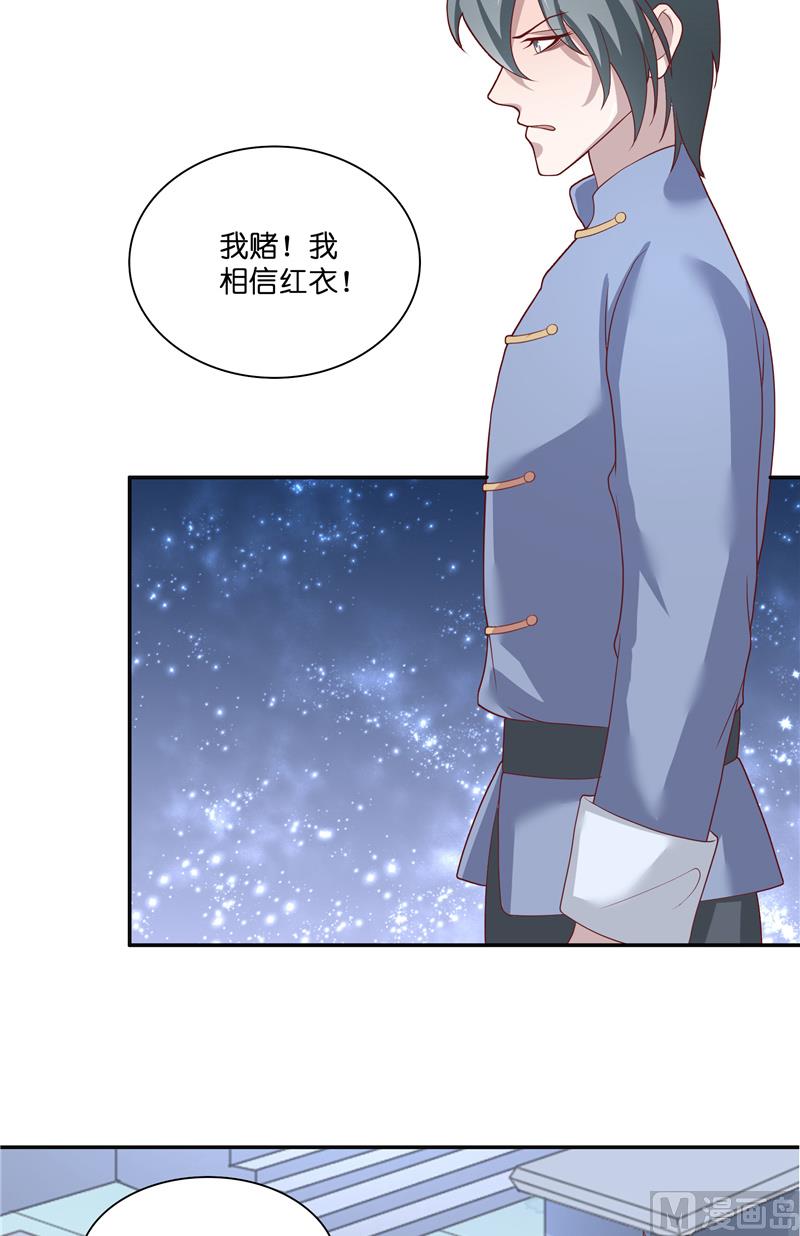 第45话 她的选择-第45话