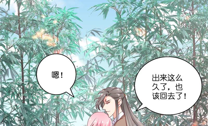 第47话 拜师(1/2)-第47话
