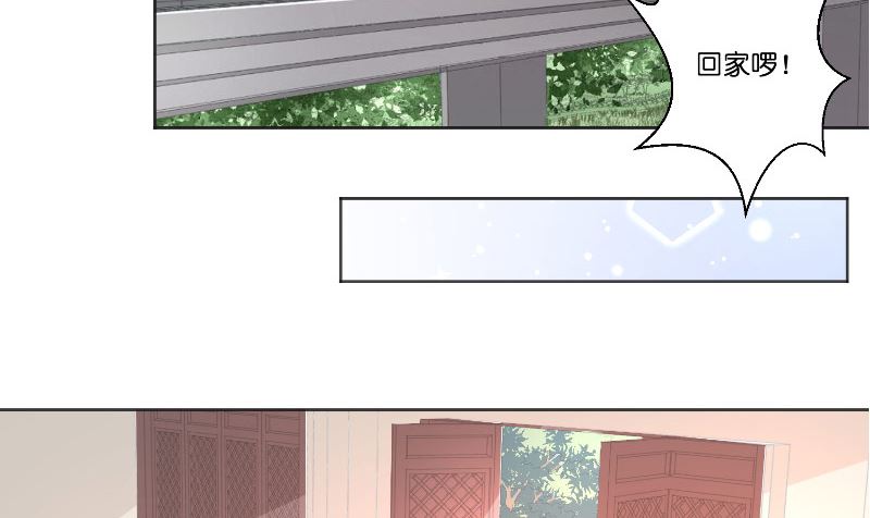 第47话 拜师(1/2)-第47话