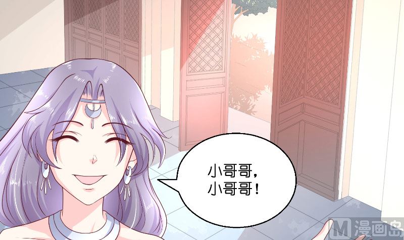 第47话 拜师(1/2)-第47话
