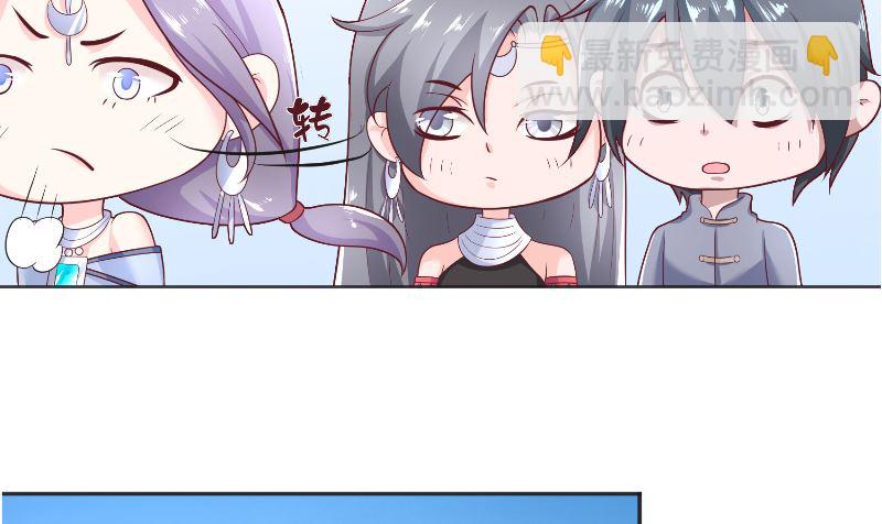 第47话 拜师(1/2)-第47话